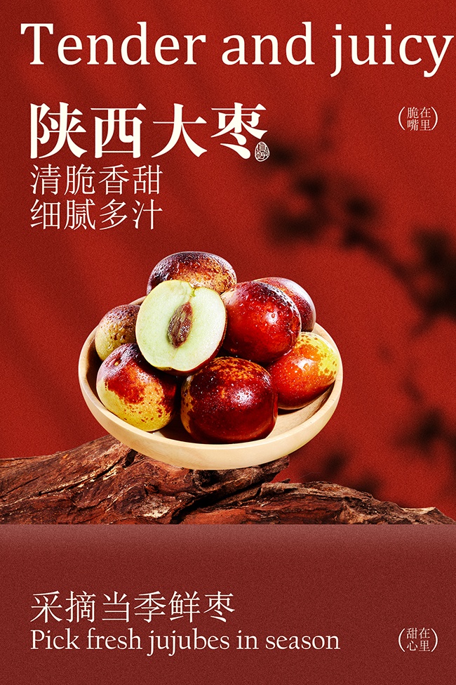 ���ʲ�ժ��������ˮ������