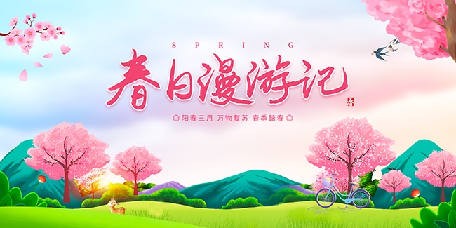 �������μǴ��캣��ͼƬ�ز�