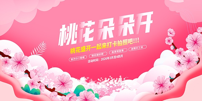 �һ���俪����ͼƬ�ز�����