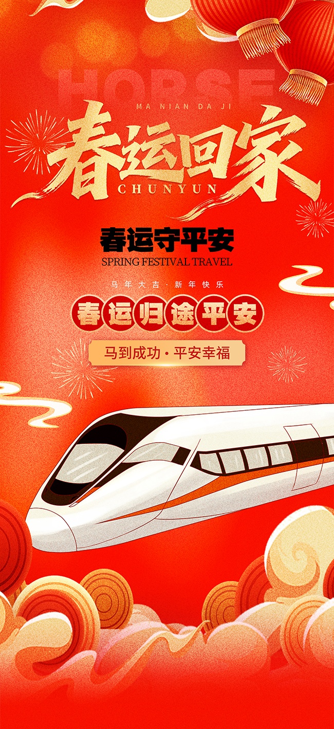 ���˻ؼ�2026���꺣��ͼƬ����