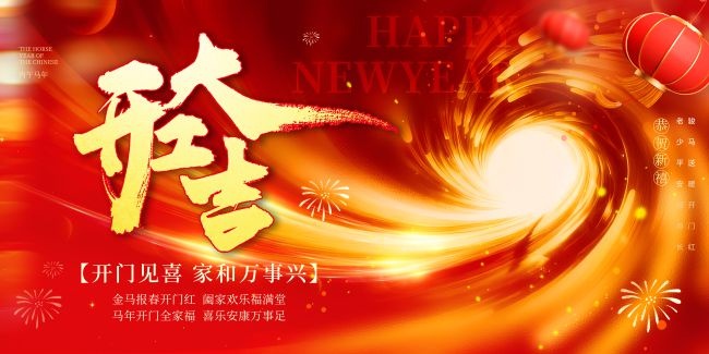 2026���꿪�ź�չ��