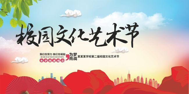 У԰��������Ļ�չ�����ͼƬ����