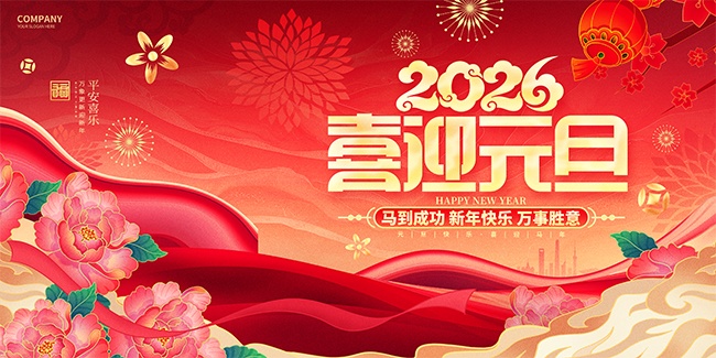 2026ϲӭԪ�����������