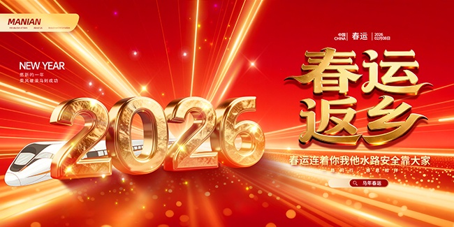 2026���˷��纣��ͼƬ�ز�