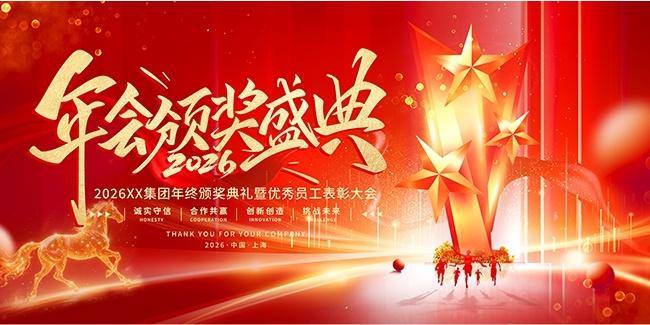 ���佱������̨����ͼƬ�ز�