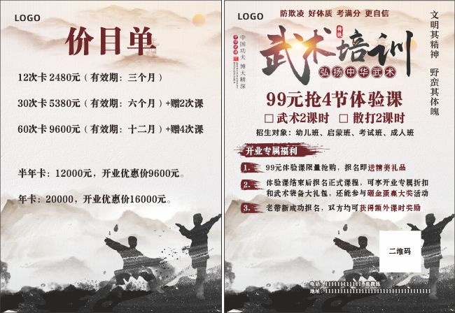 ������ѵ��������ҳ