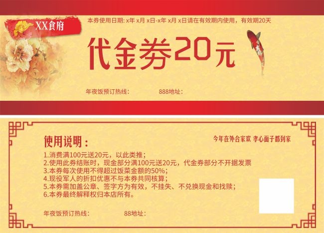 �й����������ȯ���