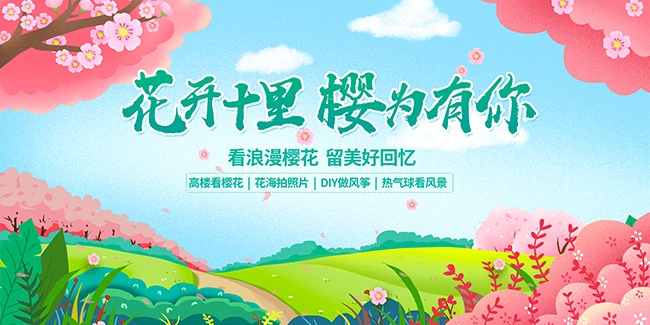 ����ʮ��ӣΪ������ӣ��չ��