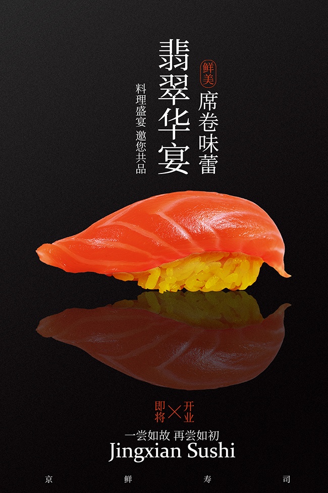 ����ʢ��������Ʒ��ʳ��������