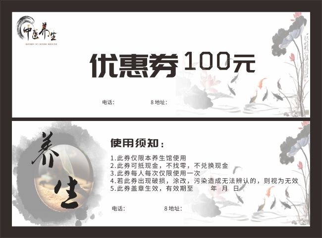 ��ҽ������Լ�Ż�ȯģ��