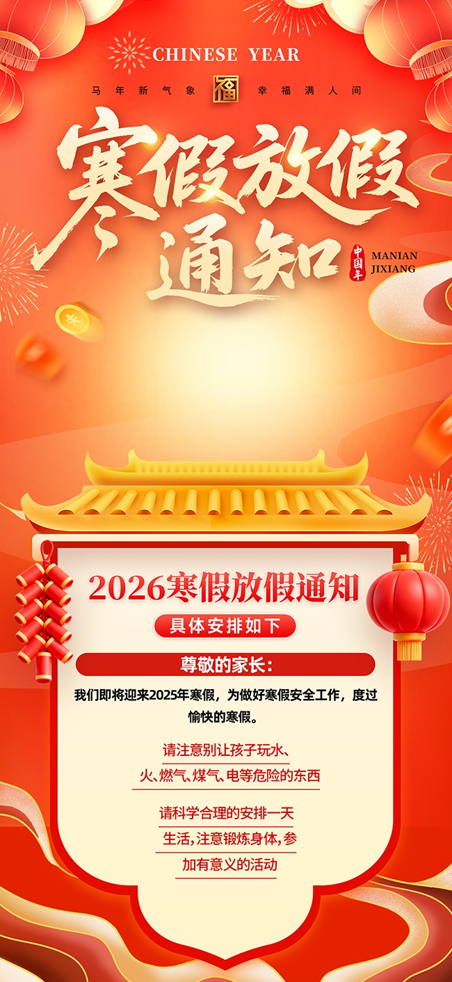 ���ٷż�֪ͨ����ͼƬ����