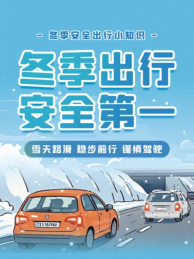 �������а�ȫ��������ͼƬ�ز�