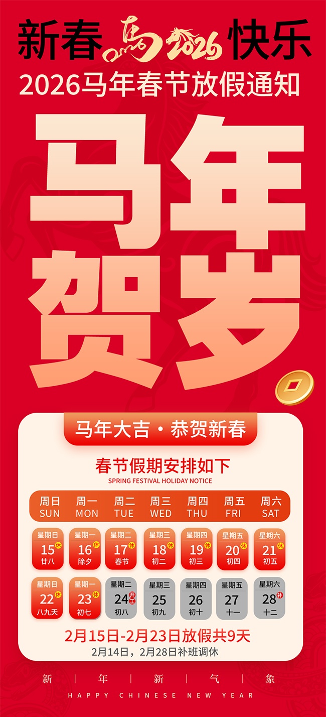 ����󼪹����´����ڷż�֪ͨ����