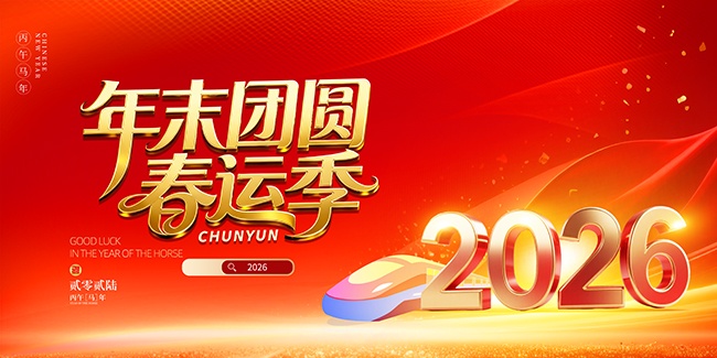 2026ƽ�����˺���ͼƬ����