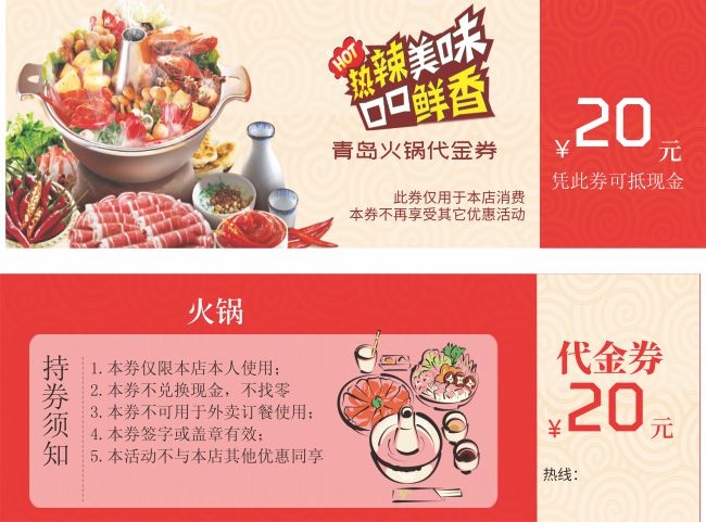 �������ȯͼƬ�ز�����