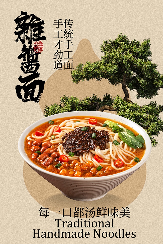 ��ͳ�ֹ��ӽ�����ʳ����ͼƬ����