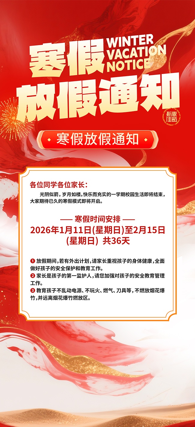 ���ٷż�֪ͨ����ͼƬ����