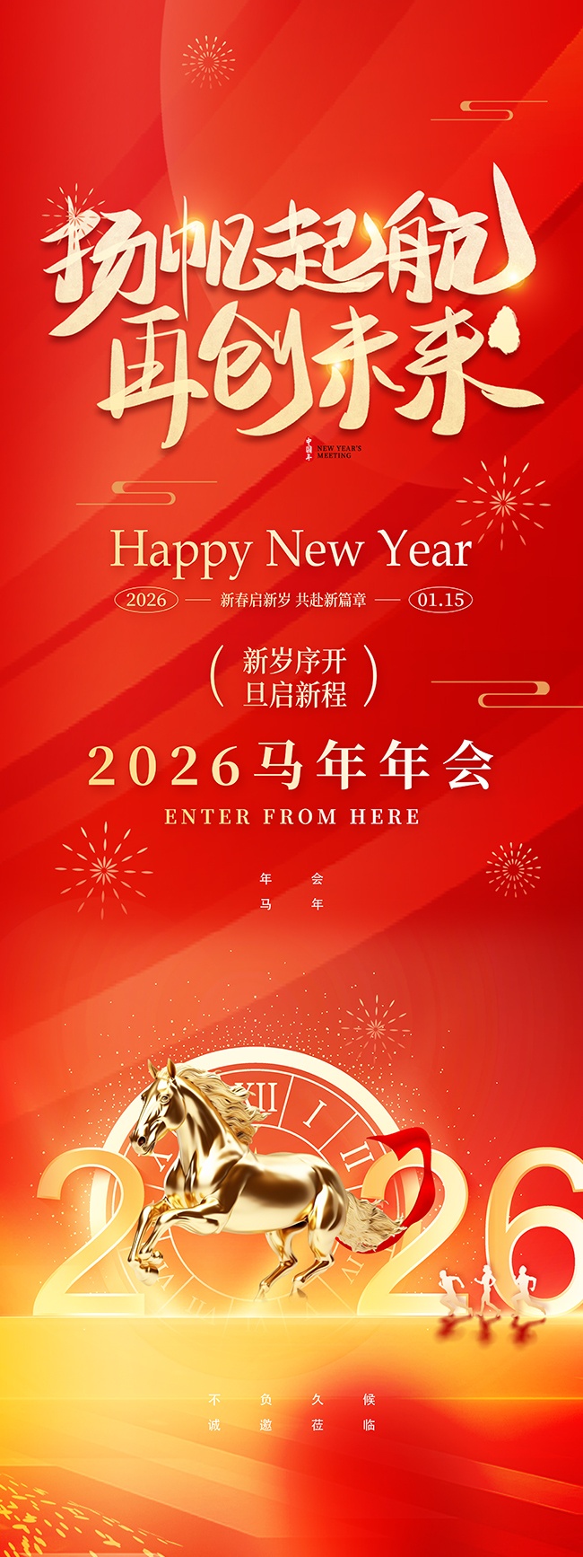 2026�������չ��ͼƬ�ز�