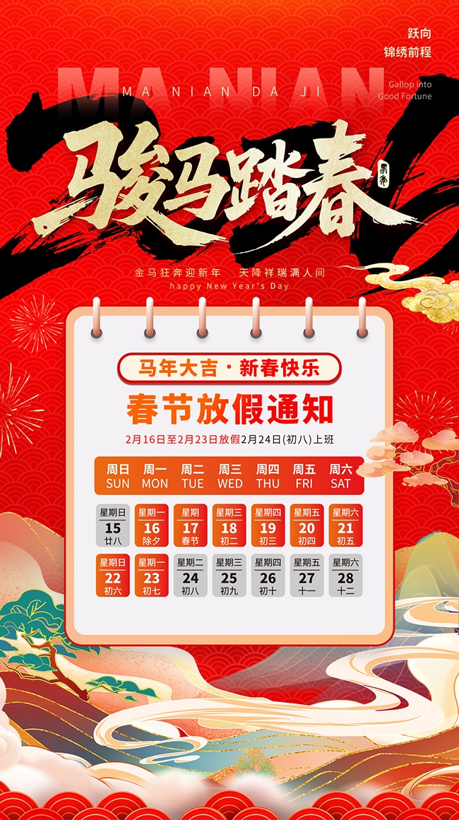 ����̤���´����ִ��ڷż�֪ͨ����