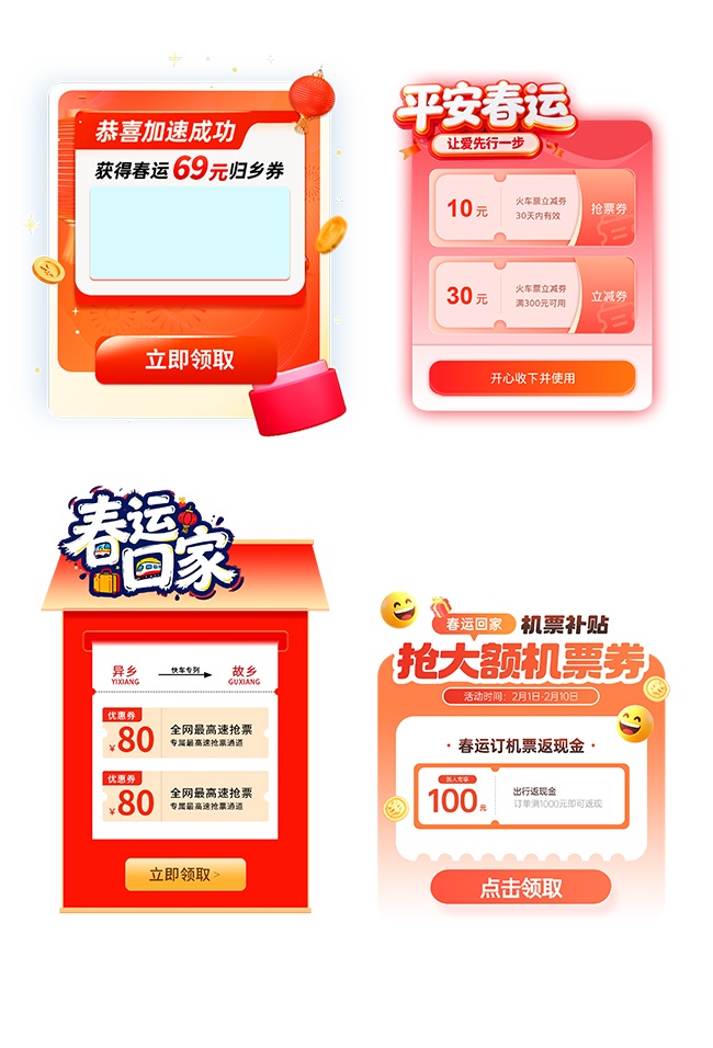 ƽ�����˵��̱�ǩͼƬ�ز�