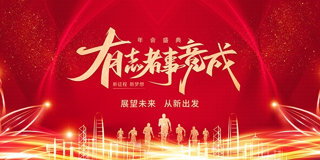 ��־���¾�����ҵ����չ��