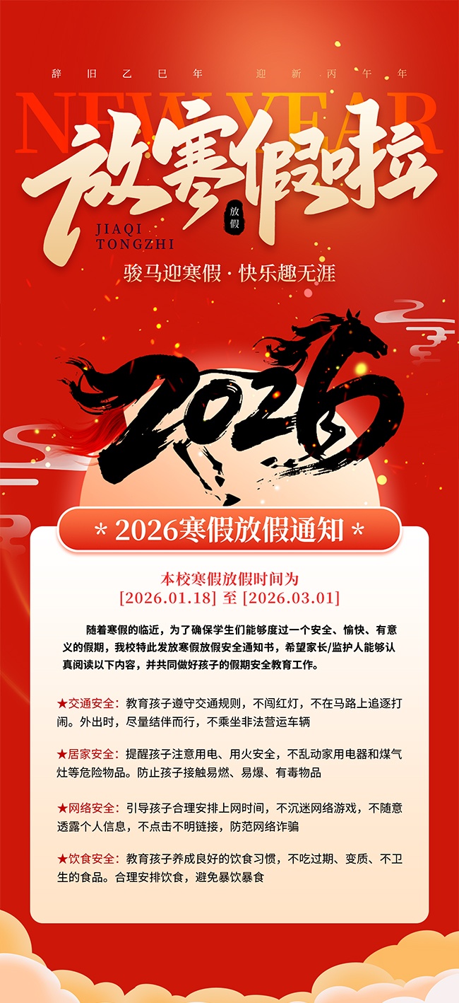 ���ٷż�֪ͨ����ͼƬ�ز�����