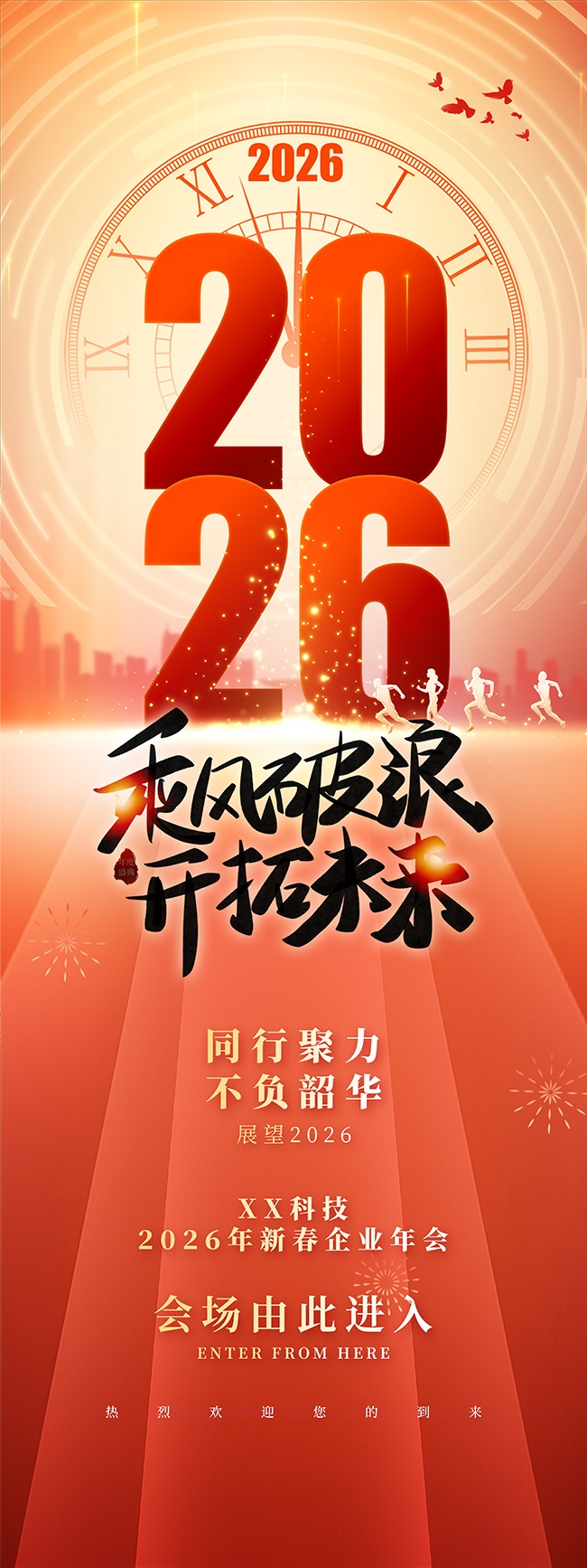 2026�������չ��ͼƬ����