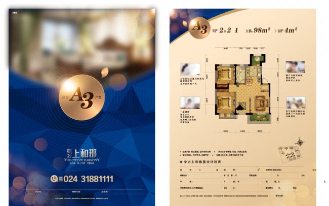 �ز�������ҳͼƬ�ز�����