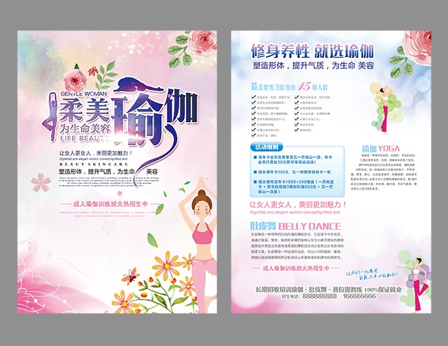 ���������ѵ������ҳͼƬ�ز�