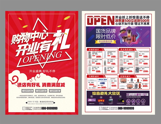 �������Ŀ�ҵʢ��������ҳ