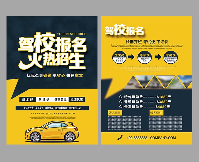 ��У����������ҳͼƬ�ز�