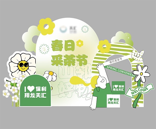 ���ղɲ�����»����