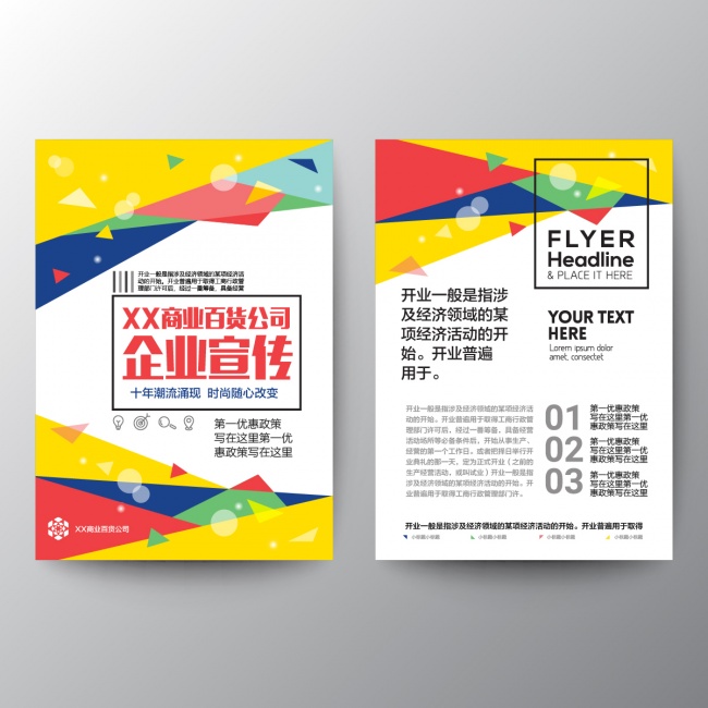 ��ҵ������ҳģ��