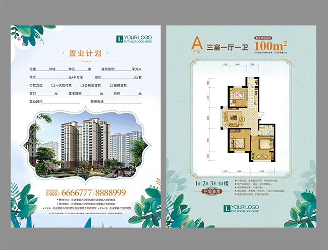 �ز�������ҳͼƬ�ز�