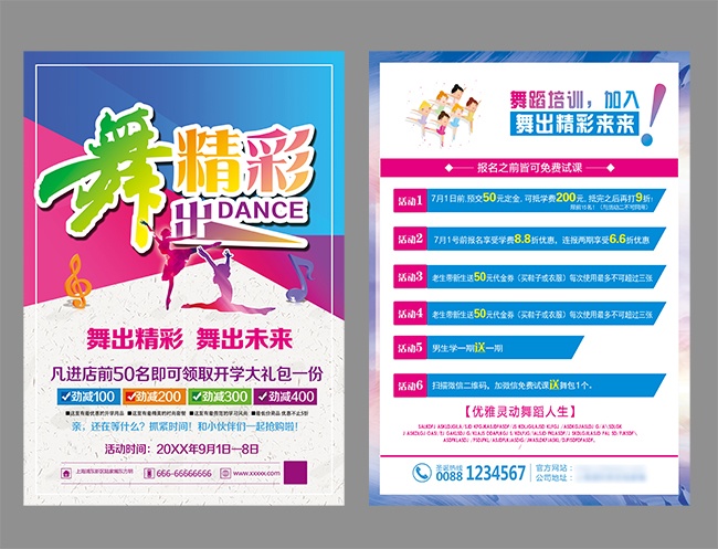 �辫���赸��ѵ������ͼƬ�ز�����