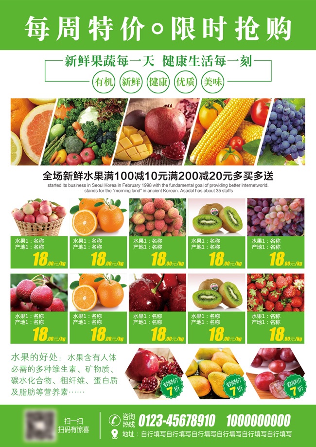 ˮ���߲�ÿ���ؼ�������ҳ