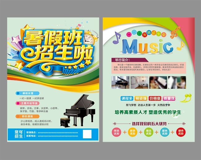 ��ٰ�������ҳͼƬ�ز�����