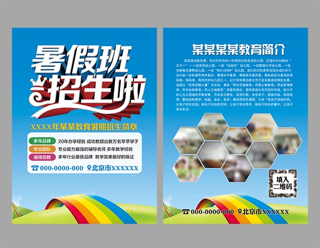 ���������ҳͼƬ�ز�ģ��