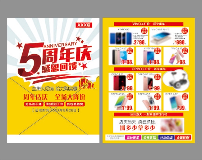 5���������������ҳ