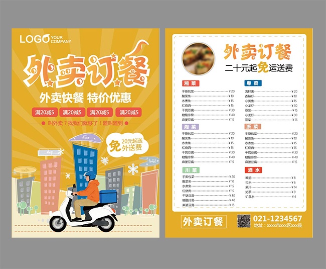 ����������ҳͼƬ�ز�����