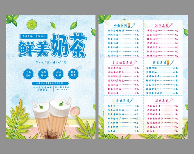 �̲���Ʒ�˵�ͼƬ�ز�