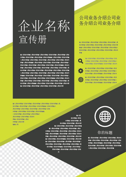 ��ҵ�Ļ�������