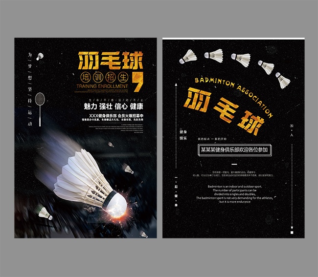 ��ë��������ҳͼƬ�ز�����