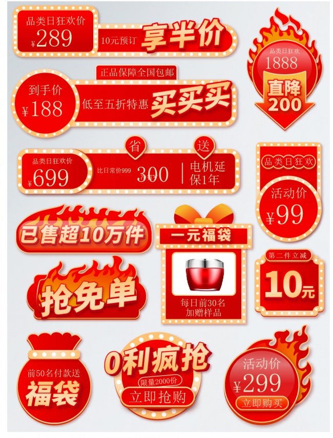 ��ɫ�Ա�������ǩ����