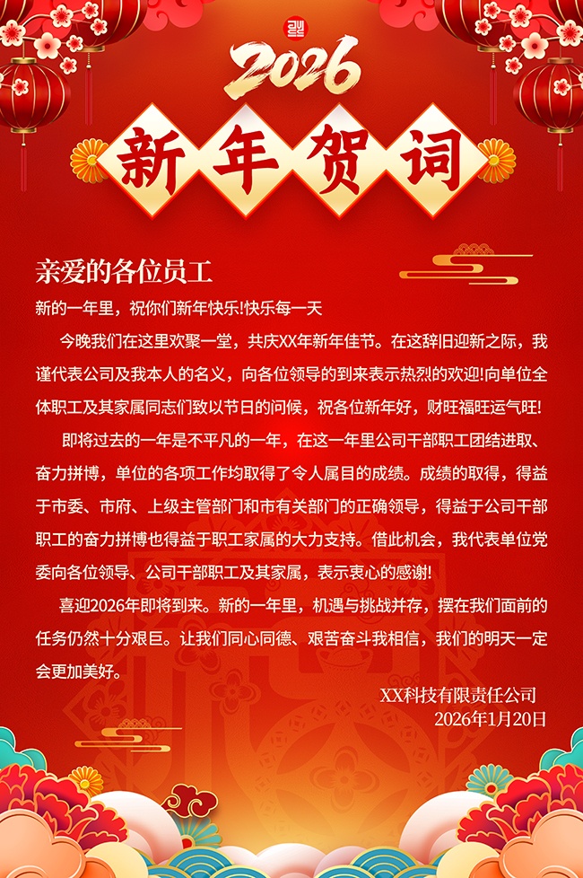 ��ɫ�����繫˾����شʹ��