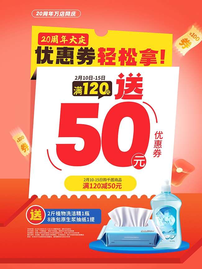 ������ҩ�����ͼƬ�ز�