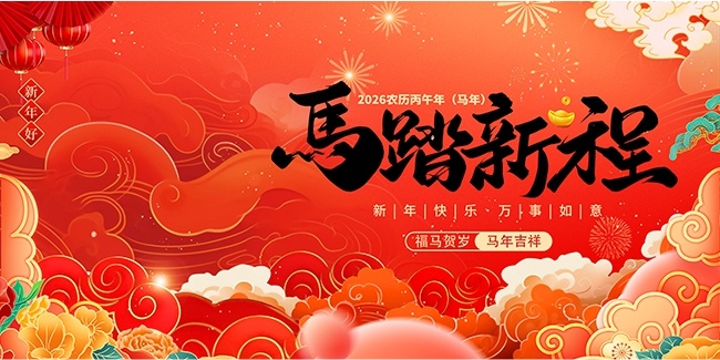 ��̤�³����꼪��չ��