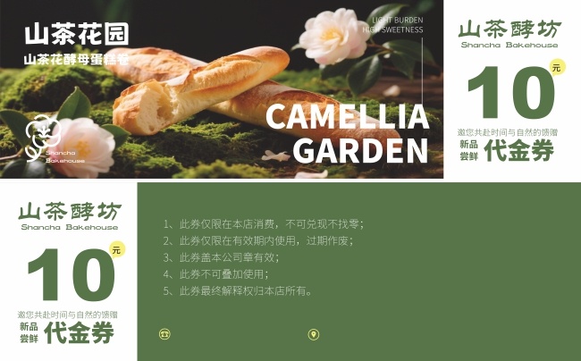 ��ɫ���º決�����ȯ���