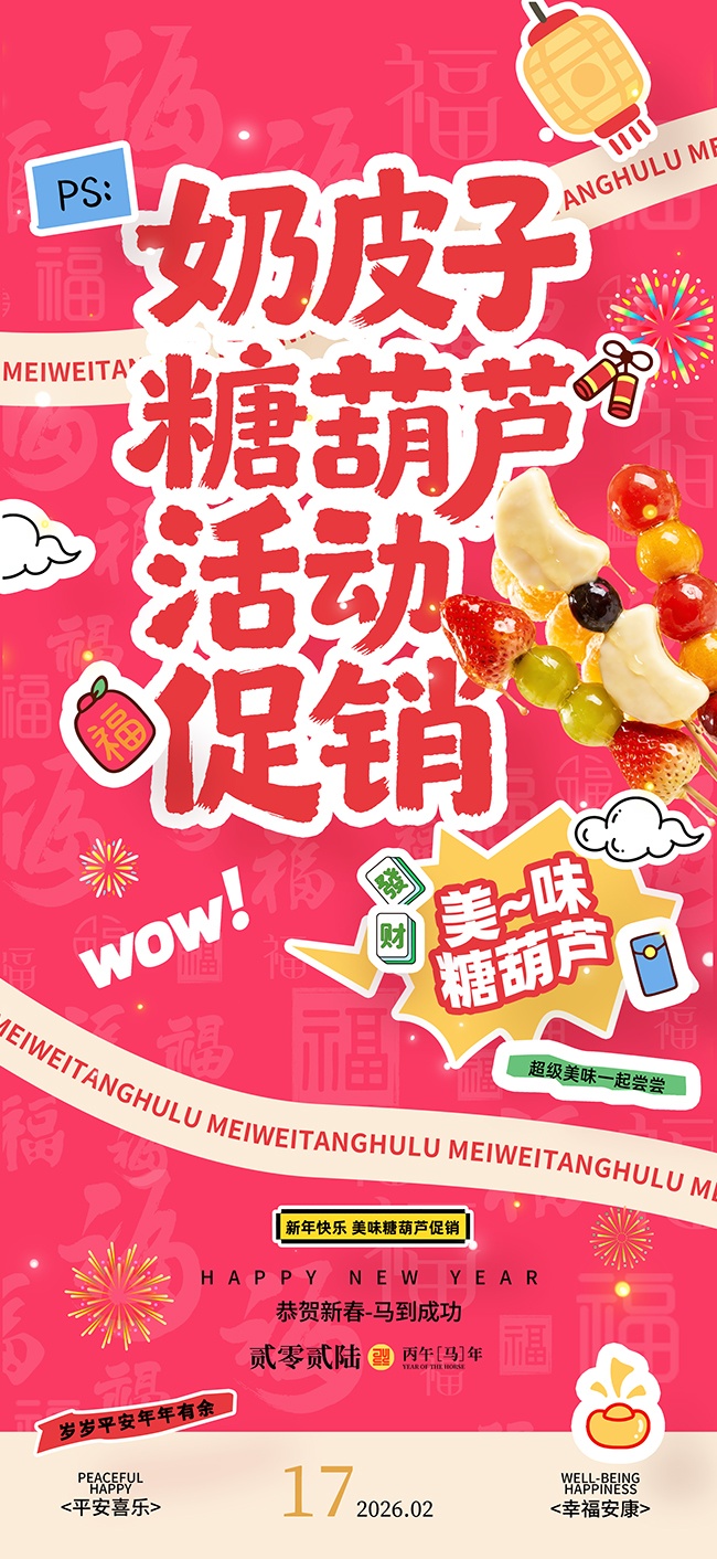 ��Ƥ���Ǻ�«���