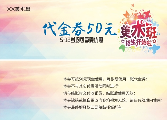 ���������ȯͼƬ�ز�